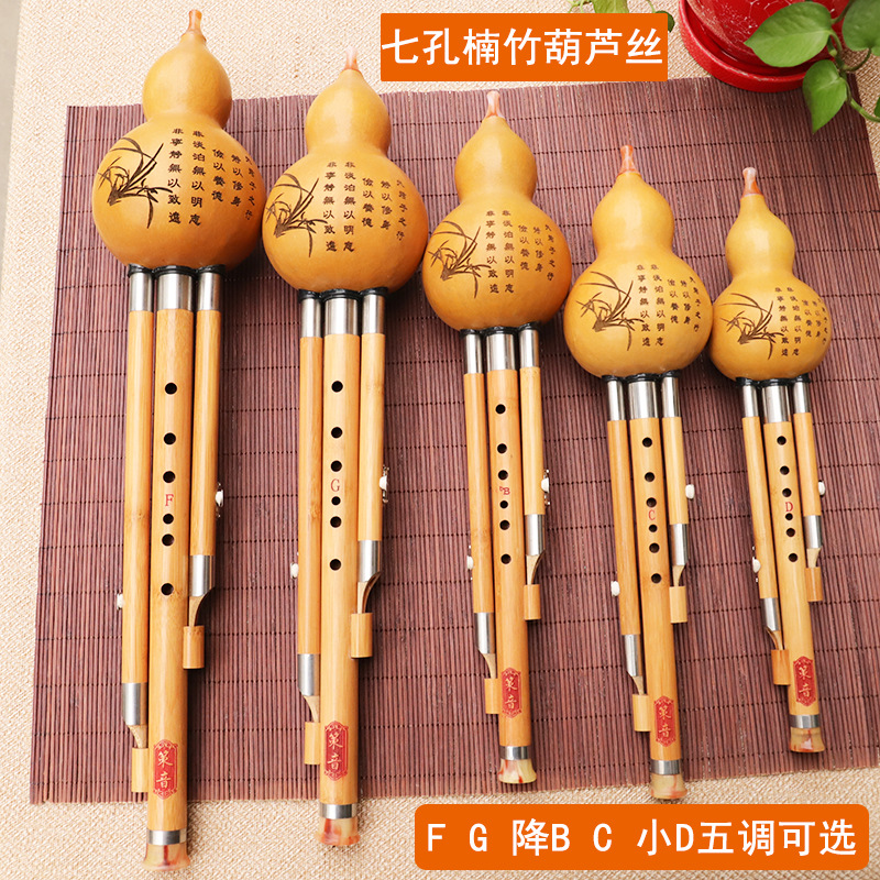 Musical Instrument That You Blow Into - Instrumento musical de seda de calabaza